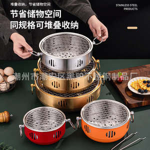 Stainless Steel Charcoal <b>Grill</b> Round Portable Outdoor BBQ <b>Grill</b> With <b>Mesh</b> Lid <b>For</b> Camping Cooking - Product Image 4