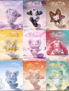 LOLOAN The Dream Float in the World Blind Box - Portachiavi da Collezione Originale al 100% - Giocattolo Squisito e Bellissimo - Product Image 5