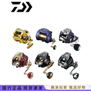 Daiwa Leobritz 300J Electric Fishing Reel 540g Ocean Boat Deep Sea Right <b>Hand</b> Aluminum Alloy - Product Image 3