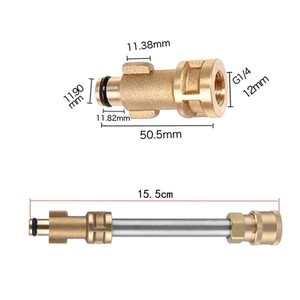 Varilla de extensión para pistola de agua de alta presión Bosch, adaptador de cobre de conexión rápida de 1/4 pulgadas para limpieza y desengrasado - Product Image 3