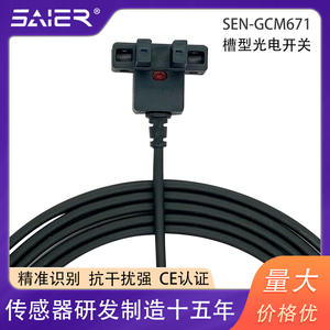 Capteur photoélectrique à fente Saishenger DC10-30V ABC Plus en matériau PC, interrupteur photoélectrique, capteur de proximité - Product Image 3