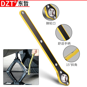 Dzt <b>Ratchet</b> Wrench 15 Degree Angle Car Jack Labor Saving <b>Tool</b> For Vehicle Repair - Product Image 3