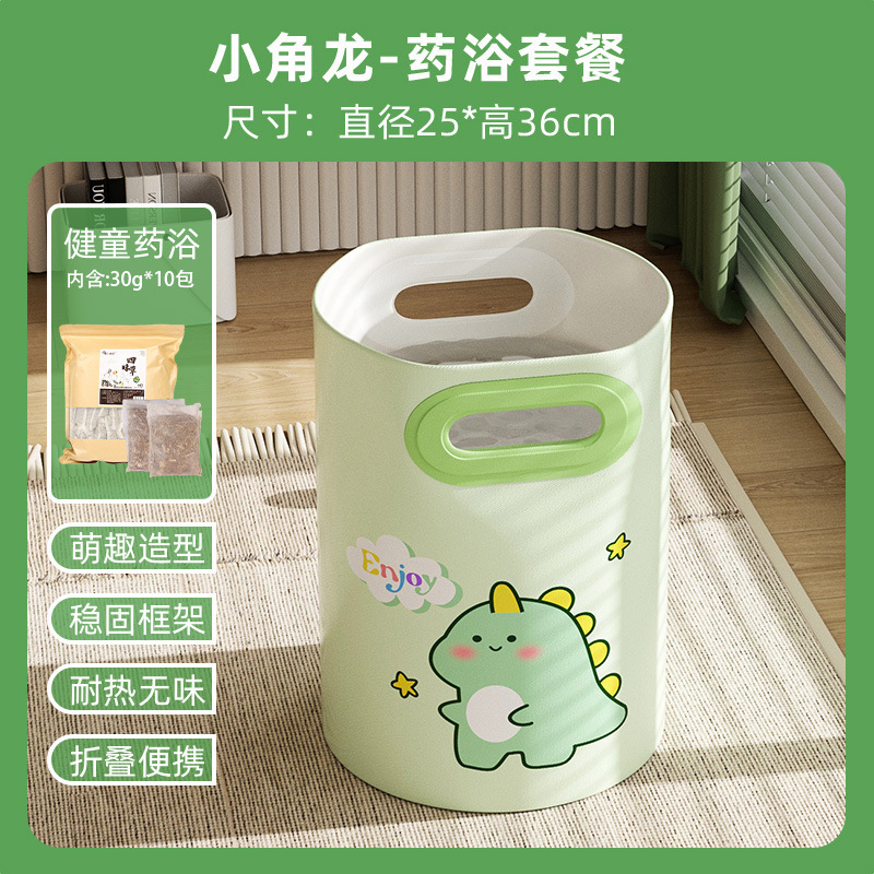 Seau de bain de pieds Petit Dragon à Cornes [Pack Bain de Pieds]