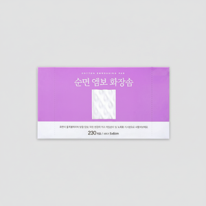 Almohadillas de Algodón de Alta Calidad, 230 Hojas, Marca Dia Embo, Producto Económico Premium, Hecho en Corea, Modelo Daiso0674 - Product Image 2