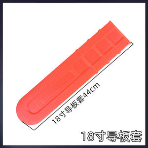 Tronçonneuse à batterie au lithium 818 épaissie de 20 pouces, 14 chaînes de coupe, 16 jeux de plaques de guidage de 1 pouce, housse de protection, 4 accessoires pour outils de jardin - Product Image 3