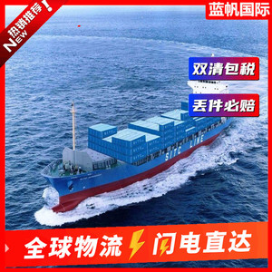 Blue Sail International, transport maritime international, Guangzhou vers la Hongrie, service logistique express LCL - Product Image 4