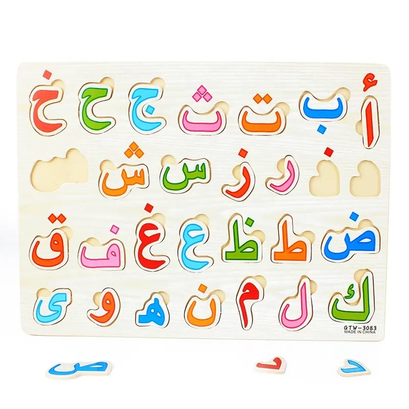 28 pz bambino tavola di legno lettere bordo bambini prima lingua araba apprendimento Mainananak Puzzle giocattoli alfabeto arabo per i bambini
