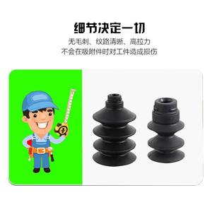 Ventouse industrielle simple en silicone ZP2-06J 09J B10J 14J B15J 16J B25J B30J pour la manipulation du verre - Product Image 2