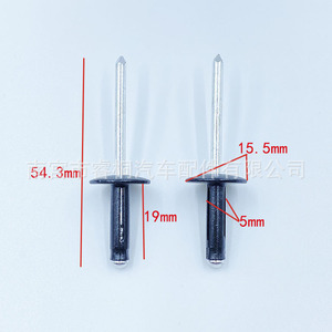 Remache Ciego Shuangxuan 5x19mm de Acero Inoxidable Negro con Cabeza Redonda para Soporte de Parachoques, Sujetador Metálico - Product Image 1