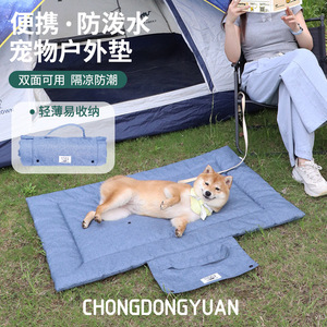 เสื่อสัตว์เลี้ยงทรงสี่เหลี่ยมผืนผ้า ซักได้ ระบายอากาศดี เตียงสุนัข ใช้ได้ทุกฤดู สำหรับใช้งานกลางแจ้ง - Product Image 4