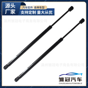 Hyundai Santa Fe Car Trunk <b>Tailgate</b> Support Rod 81160-2B000 Metal Door Support <b>Struts</b> - Product Image 5