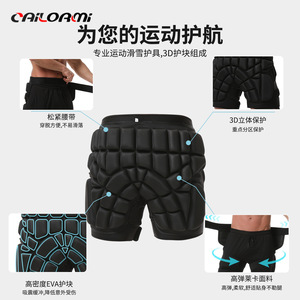 Cailormi 3D Hip Protector Shorts Professional Ski Protection Shock Absorption Unisex Sports Gear - Product Image 4