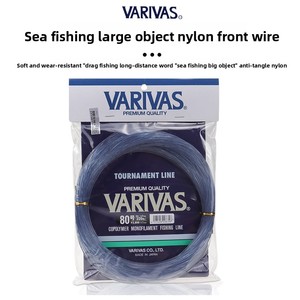 VARIVAS Leading Line 50m Iron Plate <span class=keywords><strong>Trolling</strong></span> Tuna Blue Anti-enredo Nylon Line Pesca en el mar Cable <span class=keywords><strong>de</strong></span> objeto grande - Product Image 2