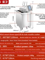 Cuisinière à nouilles à gaz Yawei à six brûleurs avec levage intelligent et cuisson automatique pour nouilles et boulettes