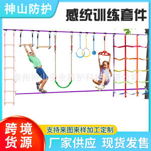 Set de Slackline Ninja de 15m, Equipo de Entrenamiento de Equilibrio de Nailon para Niños y Adultos - Product Image 5