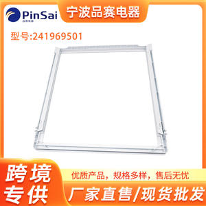 Repuesto de plástico para accesorios de refrigerador, pieza 241969501, para el estante del refrigerador y la tapa del cajón de alimentos frescos - Product Image 5