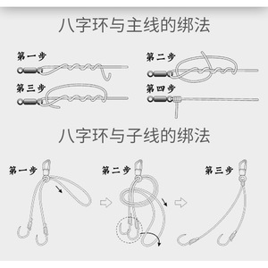 Aohu Figure Eight Ring Stainless Steel <b>Snap</b> Swivel Eye And Eye Connector Fishing Tackle - Product Image 2
