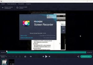 Descarga para PC/MAC del Potente Software de Grabación de Video Movavi Screen Recorder en OneDrive - Product Image 6
