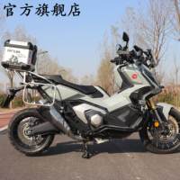 Accessoires de modification pour moto 21 XADV750 : Barre de protection tout-terrain en alliage d'aluminium pour coffres avant, arrière et latéraux