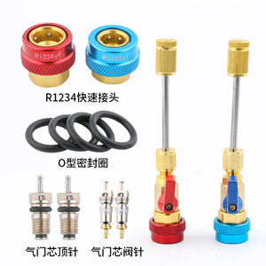 Kit d'outils de dépose de valve Eonian Era avec adaptateurs R1234yf pour la réparation de climatisation automobile - Product Image 1