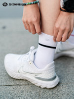 Chaussettes de sport classiques ZZCOMPRESSION pour le basketball, le badminton, la course à pied - Chaussettes de compression respirantes en tricot pour hommes et femmes, design tubulaire