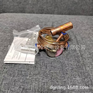 Emerson BAE6ZAA Copper <b>Tube</b> <b>Heat</b> Exchanger R410A Chiller Unit - Product Image 1