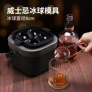 High-Transparency Whiskey Ice <b>Ball</b> Mold 6Cm Round <b>Sphere</b> 4-Pack For Cooling Drinks - Product Image 3