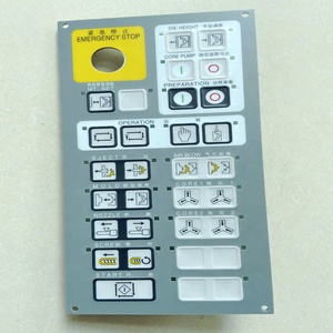 Opération pour machine de moulage par injection EC-S EC-C - Product Image 3