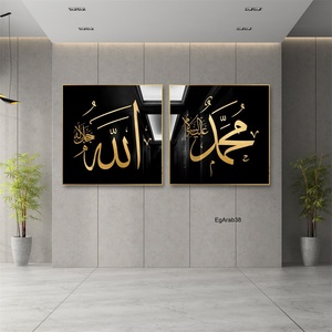 Art mural islamique de luxe en acrylique, <span class=keywords><strong>calligraphie</strong></span> islamique imprimée, peinture de porcelaine en cristal arabe musulman - Product Image 2