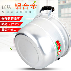 Jade Bird Aluminum Steamer Double Layer Large Capacity Household Commercial Use - Product Image 2