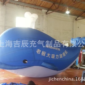 Modelo de Tiburón Inflable Air Dancer, Más de 12 Pies de Altura, Azul, Resistente al Agua, Inflables Publicitarios - Product Image 3