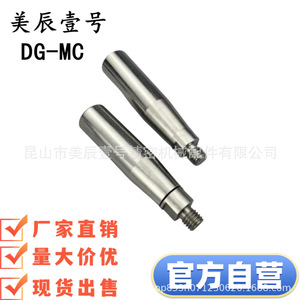 Manivela Grmsn M5 M6 M8 M10 de Acero Inoxidable Sólido, Tipo Fijo con Rotación - Product Image 2