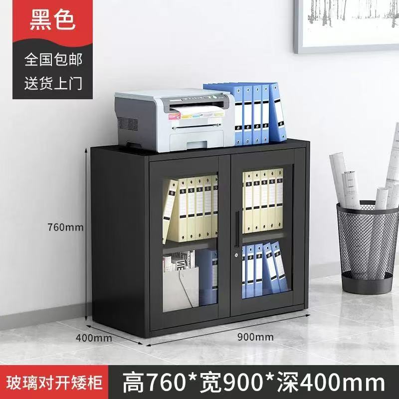 Meuble bas en verre noir