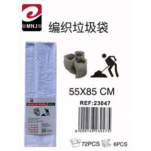 Bolsas de Basura Desechables para el Hogar 55x85cm Hechas de Polipropileno, Prácticas BOLSOS DE BASURA - Product Image 1