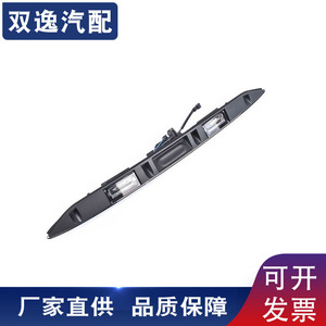 Repuesto Automotriz Shuangyi, Interruptor de Puerta Trasera para BMW Mini 51137074020, Fácil Instalación, Accesorio Dedicado para Vehículo - Product Image 4