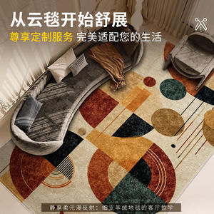 Tapis à motifs géométriques abstraits pour salon, imperméable, résistant aux taches, tapis de sol de grande surface, matériau en fibre de polyester - Product Image 3