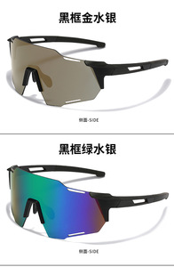 Lunettes de Soleil de Sport Tendance pour Homme, surdimensionnées, pour le cyclisme, la course et le vélo en plein air, Protection UV400 - Product Image 6
