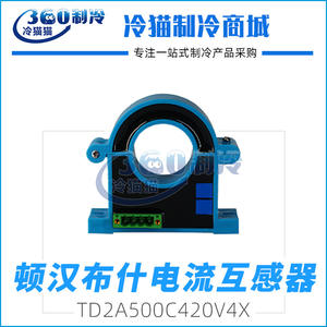 Transformador de Corriente Dunham Bush TD2A500C420V4X 1:500, Módulo Sensor de Detección de CA con Efecto Hall de Bucle Abierto - Product Image 5