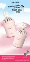 Désodorisant solide pour siège de voiture parfum gardénia, baume parfumé, décoration, élimination des odeurs, unisexe, flacon emballé