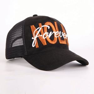 หมวกแก๊ปกีฬาตาข่ายปักลายโลโก้ของคุณเองหมวกเบสบอลหนังนิ่ม5แผงหมวกทรักเกอร์หมวกฮิปฮอปลาย - Product Image 5