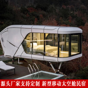 Caseta Móvil de Alta Gama con Estructura de Acero para Exteriores, Ideal para Catering, Tienda de Té con Leche, Salón de Manicura, Alojamiento y Despacho - Product Image 1