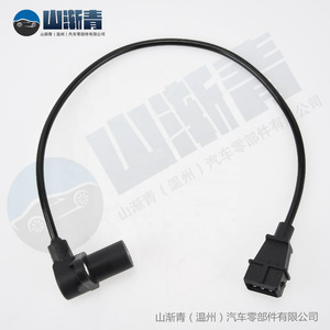 เซ็นเซอร์ตำแหน่งเพลาข้อเหวี่ยงสำหรับ Citron Fiat OE A11 3611021 46411427ชิ้นส่วนอะไหล่ใหม่ - Product Image 4