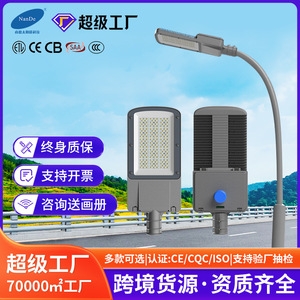 ไฟถนน LED สำหรับภายนอกอาคาร โคมไฟถนน อลูมิเนียมอัลลอยด์ ประเภทที่ 3 อายุการใช้งาน 50,000 ชั่วโมง ได้รับการรับรองมาตรฐาน CE - Product Image 5