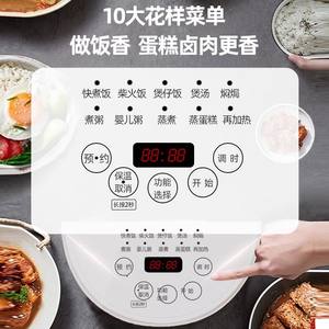 Olla Arrocera Multifuncional AUX de 5L, Eléctrica Inteligente con Forma de Tambor, con Temporizador y Función de Reserva para Uso Doméstico - Product Image 1