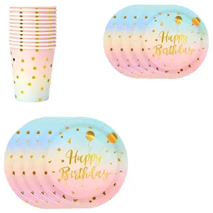 201件彩虹生日气球纸杯纸盘套装儿童生日派对装饰用品餐具