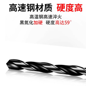 Foret hélicoïdal multi-usage en acier rapide noir sur mesure à queue droite pour le travail du bois et perceuse électrique - Product Image 5