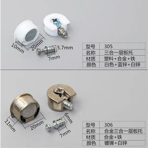 Connecteur à installation rapide 2 en 1 et 3 en 1 pour support de panneau monocouche, supports d'étagères de placard - Product Image 3