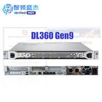 Servidor en Rack HPE DL360 Gen9 1U Usado, Rentable, Alto Rendimiento, Intel Xeon E5 para Centros de Datos y Pequeñas y Medianas Empresas