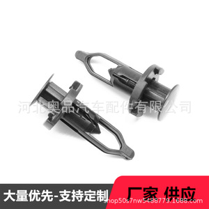 Toyota Lexus Jiangling <b>Bumper</b> Grille <b>Clip</b> 19x28x38mm PP Fastener For Car Body Repair - Product Image 4