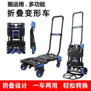 Flatbed <b>Trailer</b> Heavy Duty Portable <b>Folding</b> Handcart Aluminum Alloy 4 Wheel Blue Multi Functional Household Use - Product Image 2